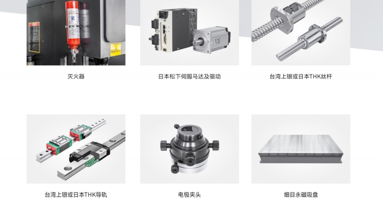 电脑数控火花机的正确操作方法