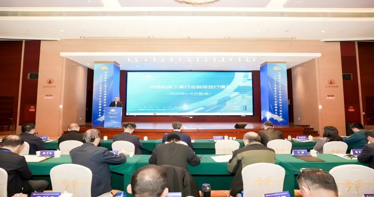 载誉出席！广东台正集团B45S火花机获“贯标产品”认证