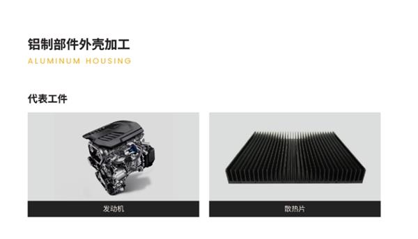 加工铝材用的火花机怎么选？