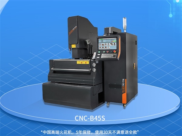 为什么说火花机校准对机械加工具有重要作用？