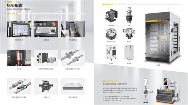 为什么说火花机校准对机械加工具有重要作用？