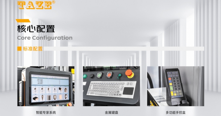 火花机放电加工机是怎么运行的？