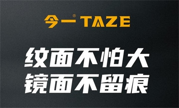 哪个品牌生产的火花机镜面加工效果更佳？