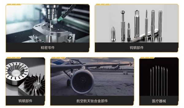 工业制造用火花机进行生产加工的效果