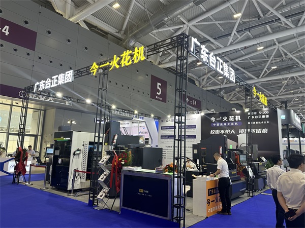 引领智能制造新潮流：台正今一镜面火花机实力闪耀2024年ITES深圳工业展