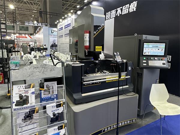航空零件模具加工选哪个品牌的火花机好？