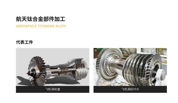 什么是火花机攻牙？此工艺通常在哪些领域应用？